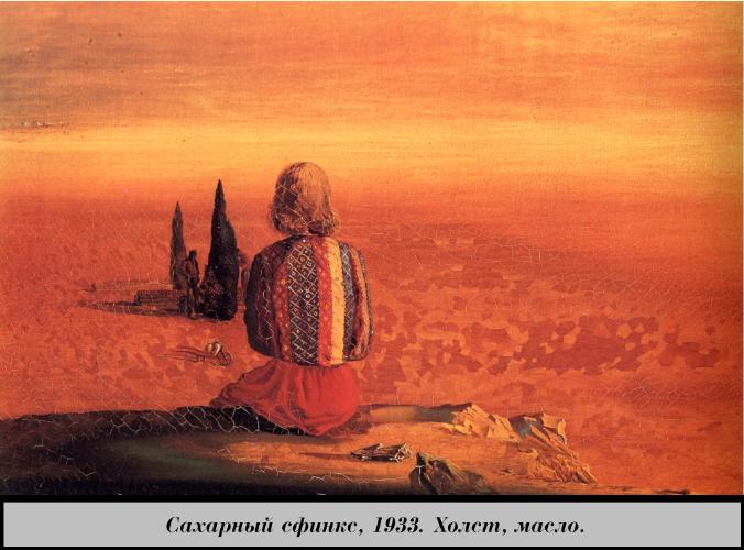 сонник воняет изо рта сонник воняет изо рта